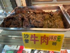 -冠环球肉干大王(福隆新街店)