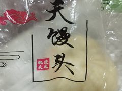-航天馒头(瞻园路店)