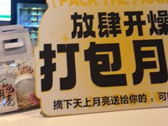 -涨巢·潮玩水疗局