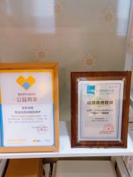 -宜肤清颜专业祛痘问题肌修护