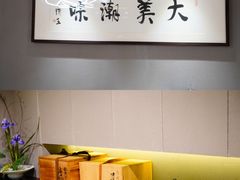 -潮汕味道·煮海餐厅(金麟大厦店)