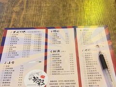 -米彩料理(西丽店)