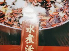-川人百味(金安中央大街店)