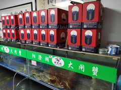 -阳澄湖大闸蟹·琼灵阁牌品牌连锁(吴中总店)