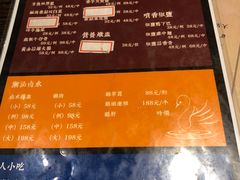 -大洋家·精品潮汕菜·生腌砂锅粥(天河东路店)