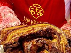 -净香园熟肉(北坦总店)