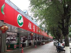 -一寨两国风景区