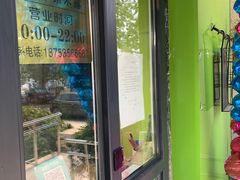 -萌萌牛紫米露(烟台大学店)