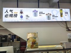 -酸奶王国(古城店)