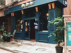 门面-The Cheebat 锌吧·Bistro(体育西店)