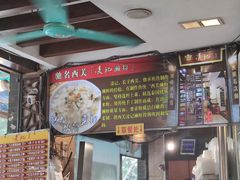 -凌记(泮塘路店)