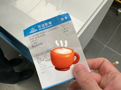 -万达影城(蜀都万达广场IMAX店)