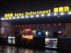 -金太狼4k国际影城
