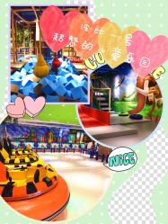 -波比一号儿童乐园(圣熙8号店)