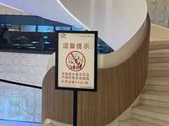 -山水温泉