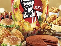 圣诞巨大的桶-肯德基(友好店)