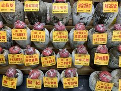 -陇南批发市场