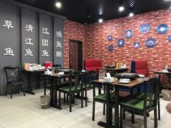 -渔鱼酷私房烤鱼(定兴店)