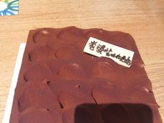 -第戎蛋糕(恒隆广场店)