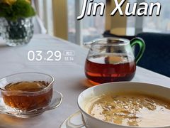 -金轩中餐厅 Jin Xuan(浦东丽思卡尔顿酒店)