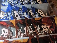 -辛一·铜锣烧(鸿寿坊店)
