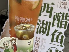 -炖物24章·顺时轻养茶(杭州大厦店)