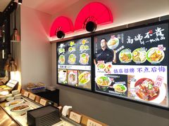 -和府捞面(星光大道一期店)