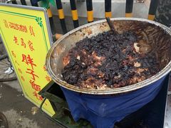 -马文章胖子甑糕(洒金桥店)