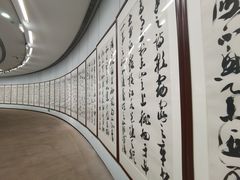-陕西省美术博物馆