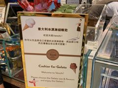 -VENCHI 闻绮(北京国贸商城店)