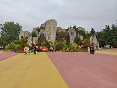 -秦岭欢乐世界
