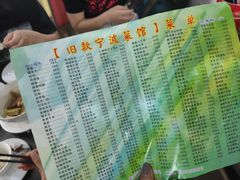 -旧款宁波饭店(华敏世纪广场店)