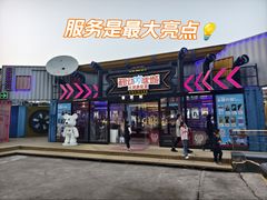 -移动谜城·大笨象密室逃脱(五棵松店)