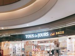 -多乐之日(颐堤港店)