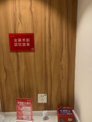 -Yestar宁波艺星整形医院