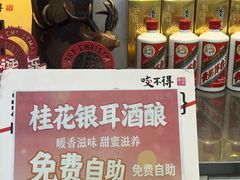 -咬不得高祖生煎·简餐(骆家庄店)