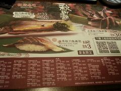 android_upload_pic-板长寿司(铜锣湾店)