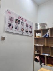 -岳灵生发养发馆