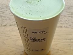 -星巴克(北京万科时代广场店)