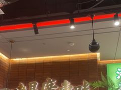 -火啫啫·粤式啫啫煲(南通首店)