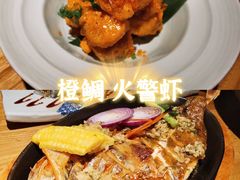 火警虾-Hatsune隐泉日式料理(三里屯太古里店)