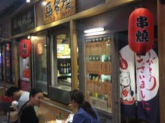 -鸟串烧Yakitori