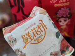 -洛阳龙门站