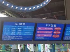 -蒙特利亲子乐园