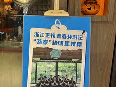 -菩泰·泰式草本按摩SPA(国大城市广场店)