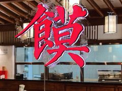-子午路张记肉夹馍(兵马俑店)