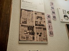 -仁信老铺甜品(北京路店)