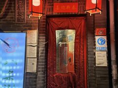门面-西单翅酷(西单店)
