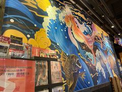 -有喜屋·深夜食堂(环宇荟店)