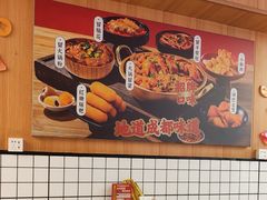-冒菜西施·非遗冒菜(总店)